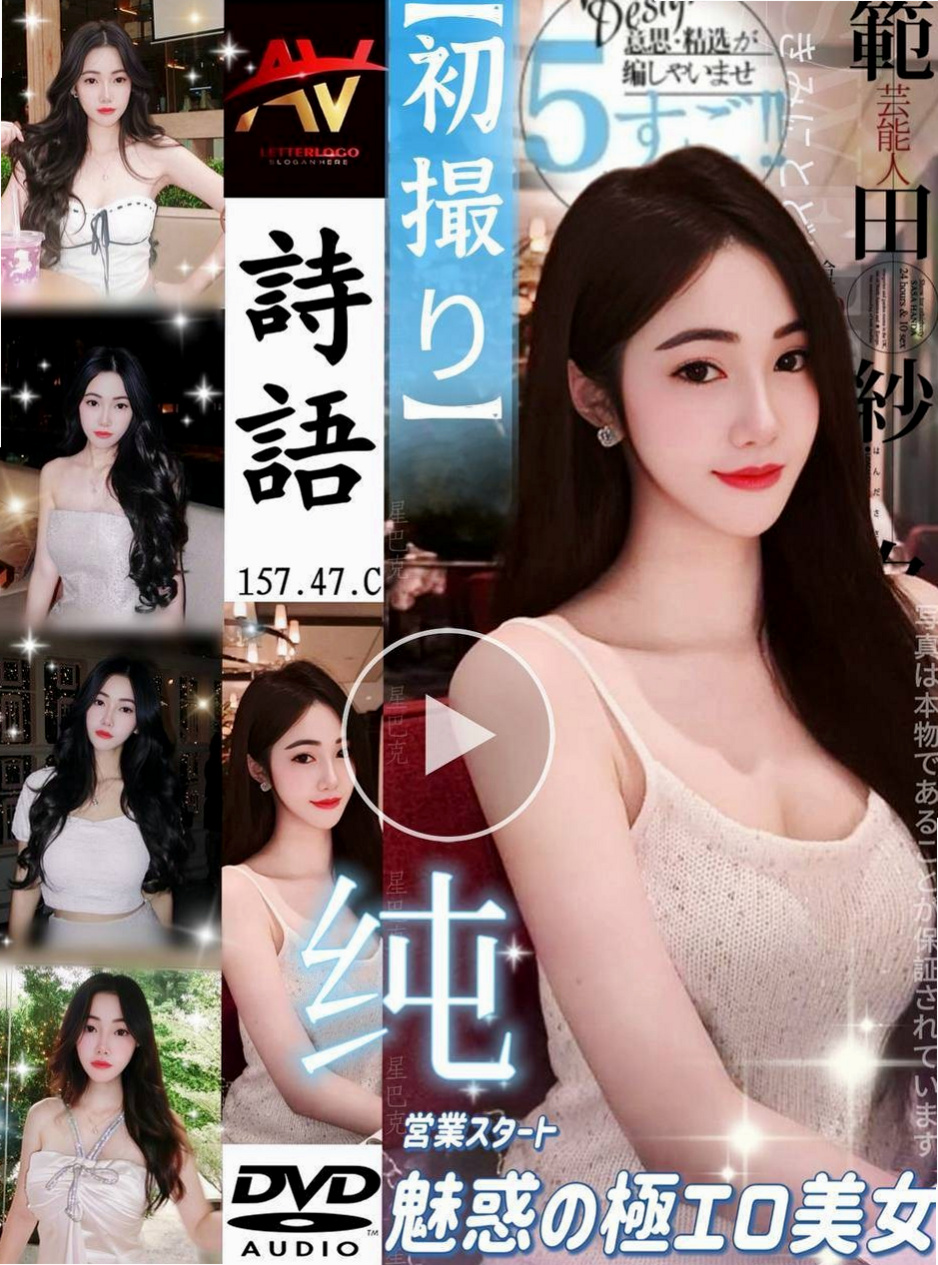$將軍$八大娛樂網$璐璐$服飾店女孩$身高163cm$體重50kg$胸圍C罩杯$年齡22歲$今天第一位客人約她下次還可以享受半價優惠唷